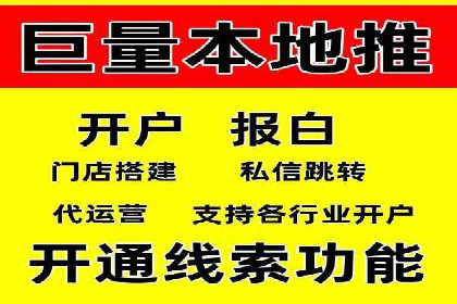 某企业sem竞价开户的全程记录与经验总结